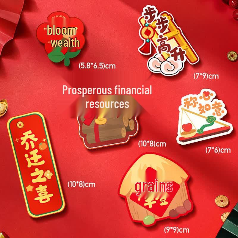 Oumai Refrigerator Magnets