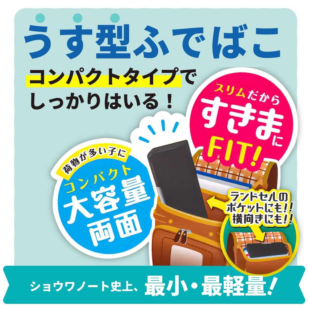 Showa Note Pencil Simple 367729801 Pokémon Case, Thin, Double-Sided Opening, Series, Black,
