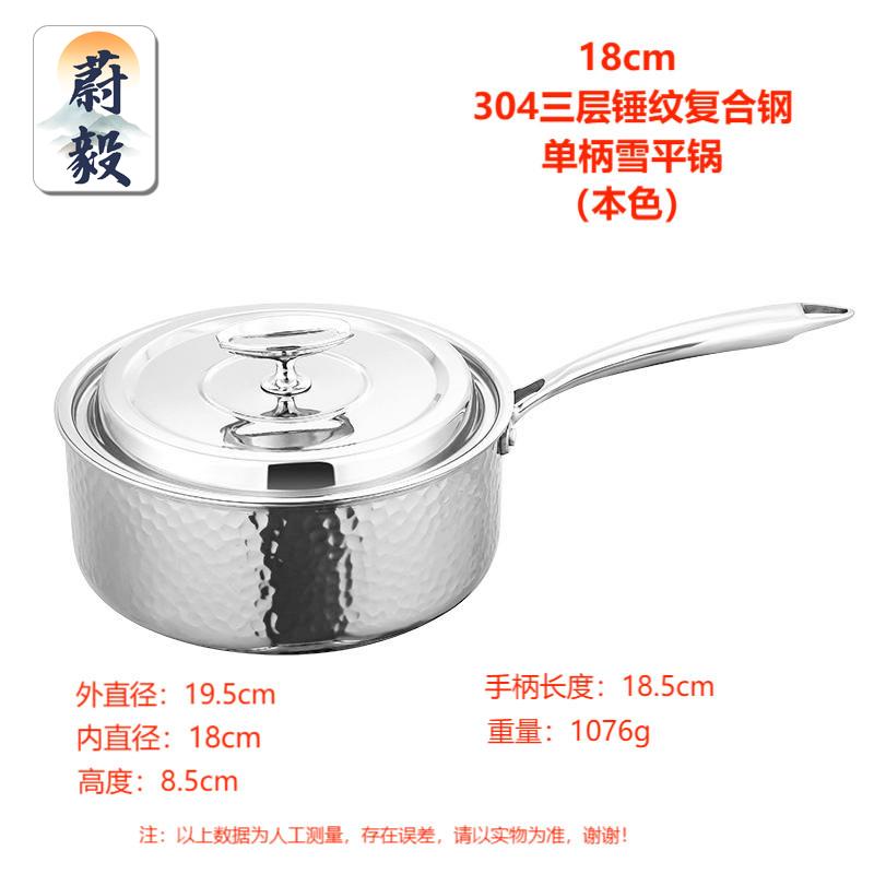 304 Stainless Steel Single Handle Soup Pot