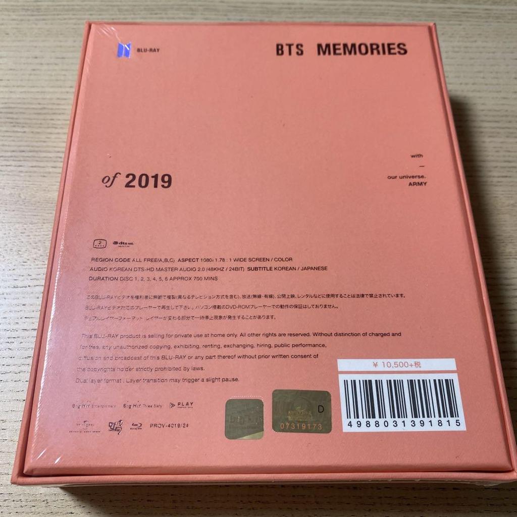 [USED] BTS MEMORIES 2019 Blu-ray Blu-ray Japanese