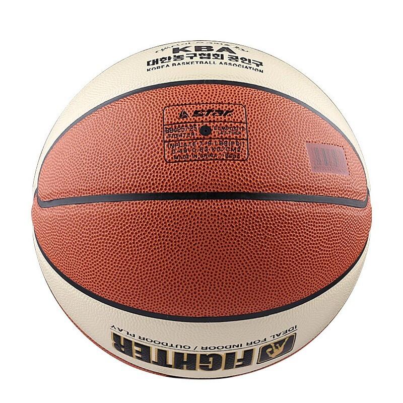 STAR Durable Indoor/Outdoor #7 Basketball