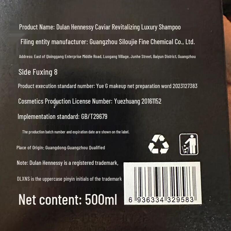 Xiang Le Mei Fragrance Anti-Dandruff Oil Control Shampoo