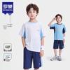 Romon Boys' Summer Basketball Sportswear Set