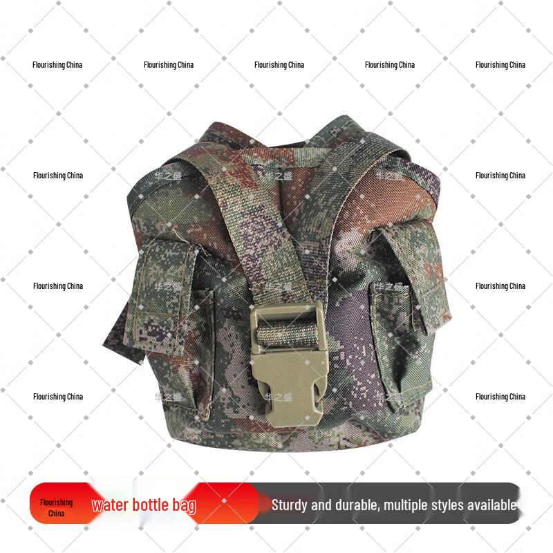 Jungle Starry Sky Water Bottle Bag