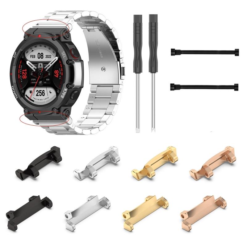 Watch Strap Replacement Connection Adapter for AmazfitTRex 2 Smartwatch Bracelet Connector Rod Tools Set