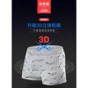 Printed Cotton Mens 3d Boxer Briefs