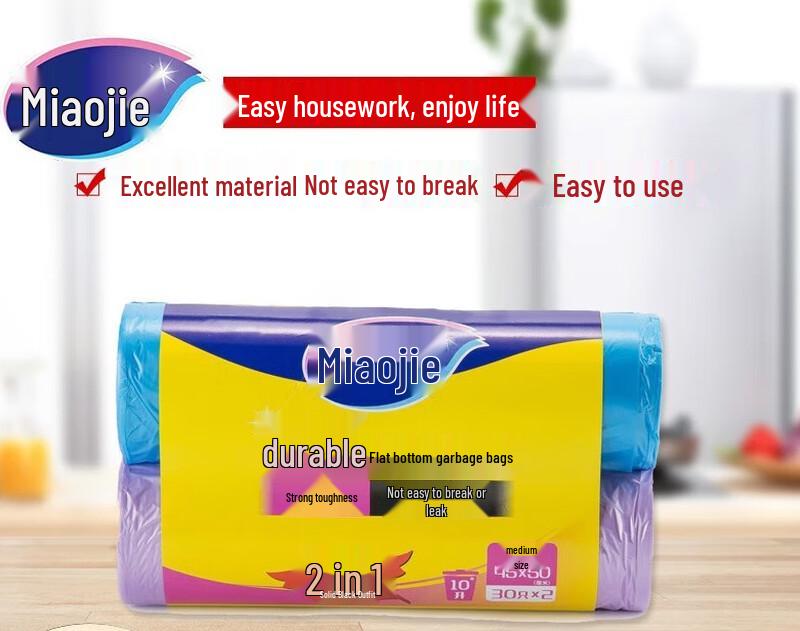 

Miaojie Medium Point-Break Flat-Bottom Garbage Bags