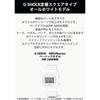 [Casio] G-Shock Watch [Domestic Genuine Product] Environmentally Friendly Materials DW-5600WW-7JF Men's White