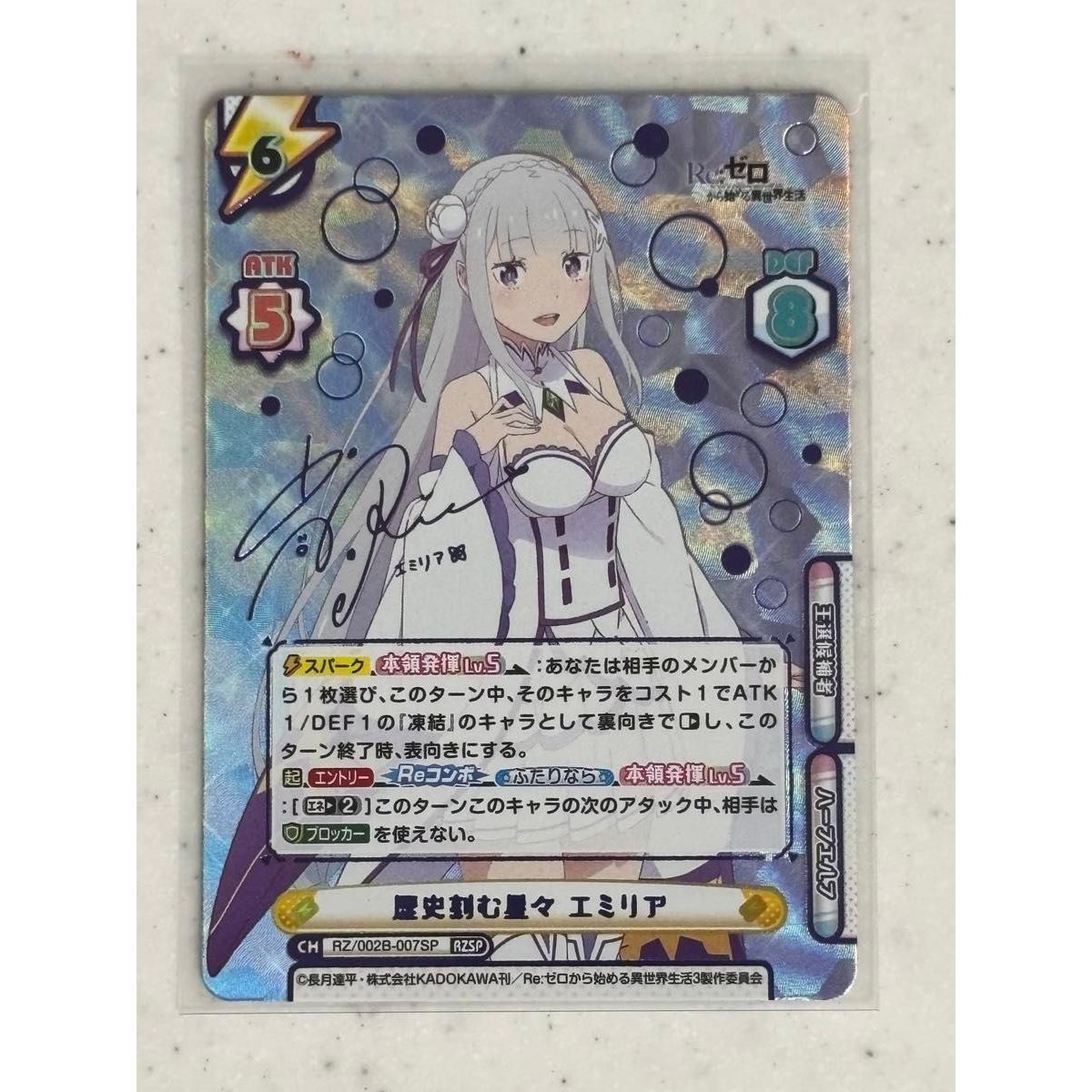 Used Re Birth Re Zero Stars that mark history Emilia RZSP