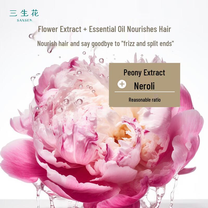 Pehchaolin Sansheng Flower Gentle Smooth Shampoo