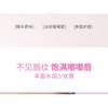 biya - Floating Dreams Lip Oil - 2 Colors