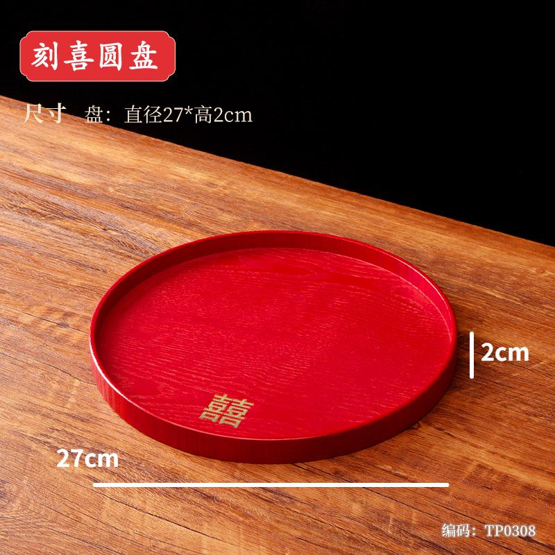 Chinese Wedding Tea Set Red Wedding Bowl Chopsticks Covered Bowl Toast Change Tea Set Solid Wooden Tray Wedding Supplies