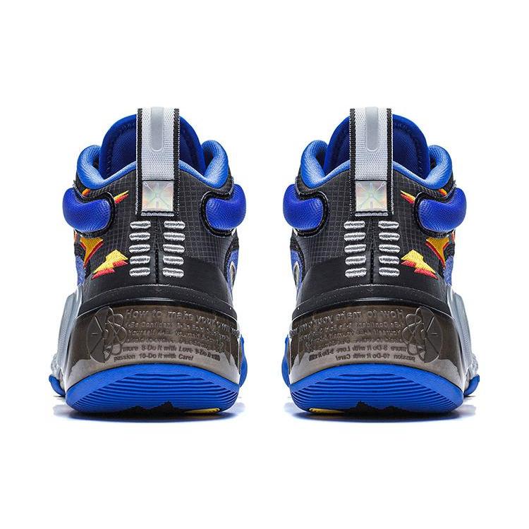 New LINING Way Of Wade 10 Element Thunder & Lightning ABAS115-7