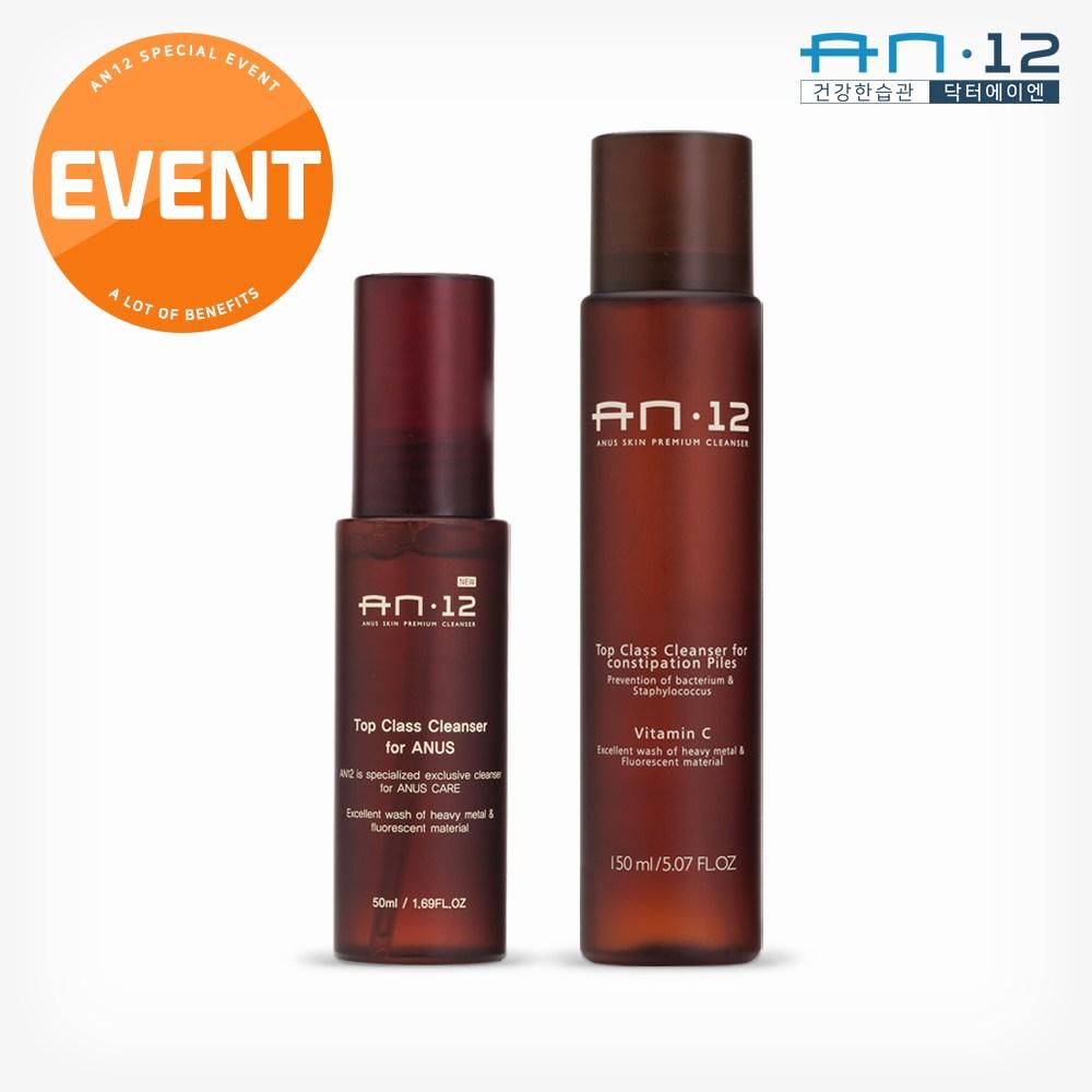 A&12 Очищающее средство для анального отверстия 150мл+50мл