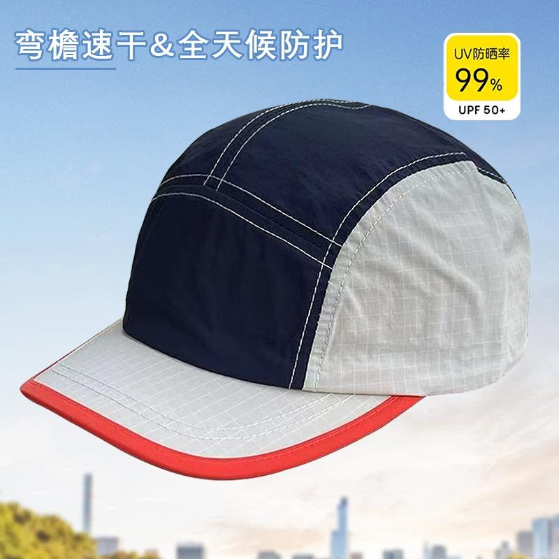 Quick-drying hat Thin cap Men's and women's sports elastic drawstring Five pages Outdoor sunscreen Baseball cap Summer