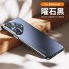 Applicable To Huawei Pura11 Mobile Phone Case Ultra New Pro Matte with Its Own Lens Film All-inclusive Anti-drop  Case