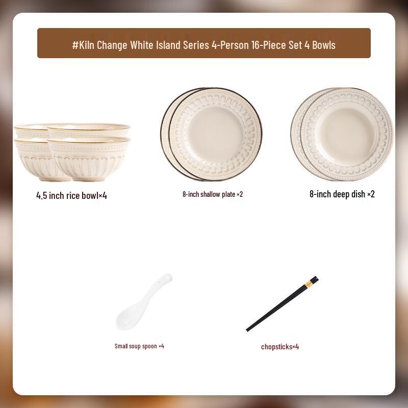 Handun Embossed Ceramic Dinnerware Set, 16-Piece