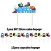 Children Kids Thomas Birthday Party Supplies Decor Balloon Banner Cupcake Topper