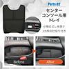Tokuraku Shop Car Interior Accessories Set of 3 for the New ZR-V/HR-V, Rubber Mats for Dividers, Organization, Non-Slip, Washable
