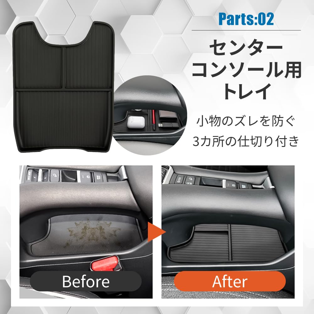 Tokuraku Shop Car Interior Accessories Set of 3 for the New ZR-V/HR-V, Rubber Mats for Dividers, Organization, Non-Slip, Washable