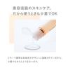 FANCL (New) Enrich Plus Emulsion II Moist 1 Bottle (About 60 Uses) (Quasi-Drug) - Additive-Free Emulsion for Anti-Aging Care & Niacinamide, Dry Skin