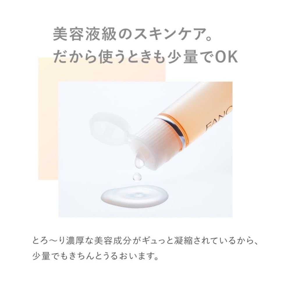 FANCL (New) Enrich Plus Emulsion II Moist 1 Bottle (About 60 Uses) (Quasi-Drug) - Additive-Free Emulsion for Anti-Aging Care & Niacinamide, Dry Skin