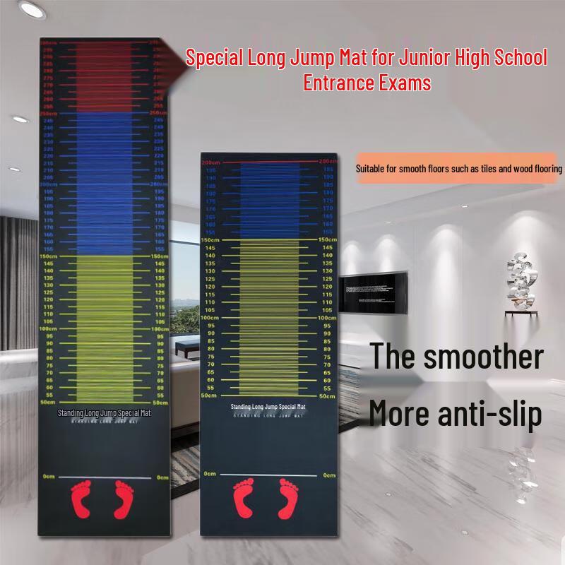 WeiZhi Standing Long Jump Exam Mat