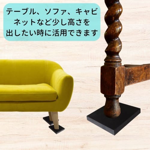 EINEY Rubber Blocks, Anti-Slip, Height Adjustable Platform, Soundproof, Anti-Vibration, Anti-Noise, Anti-Vibration Mat, Cushion, Furniture, Tables, Ch