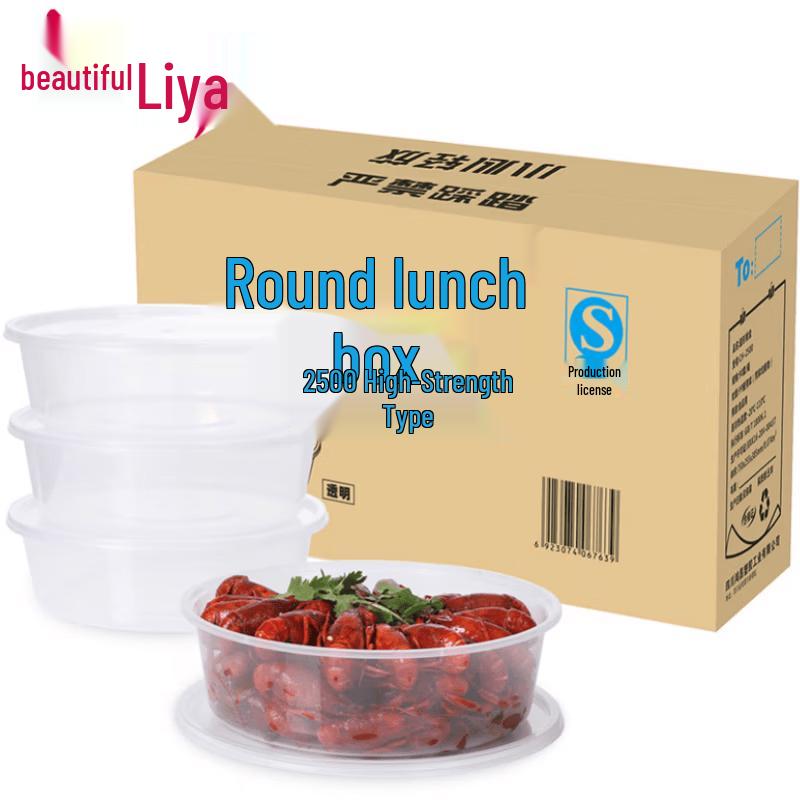 CH-2500 Disposable Round Takeout Food Containers