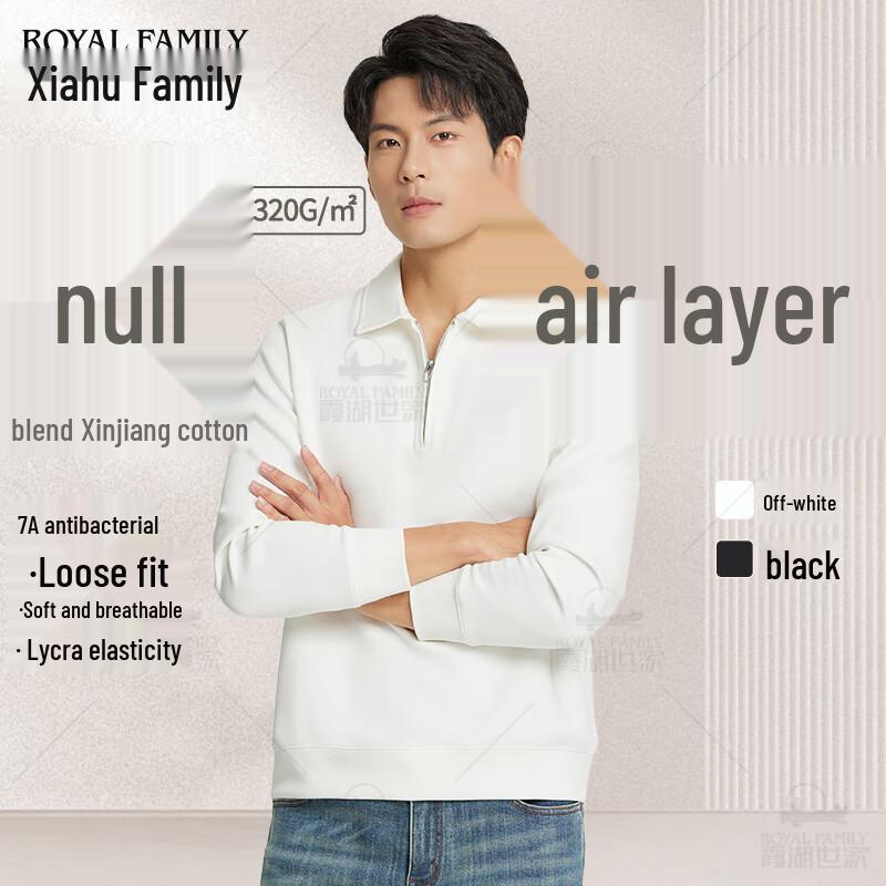 Xiagu Shijia Men s Heavyweight Antibacterial Zip-Up Sweatshirt S