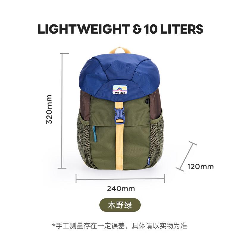 Zoy Zoii Kids Lightweight School & Hiking Backpack