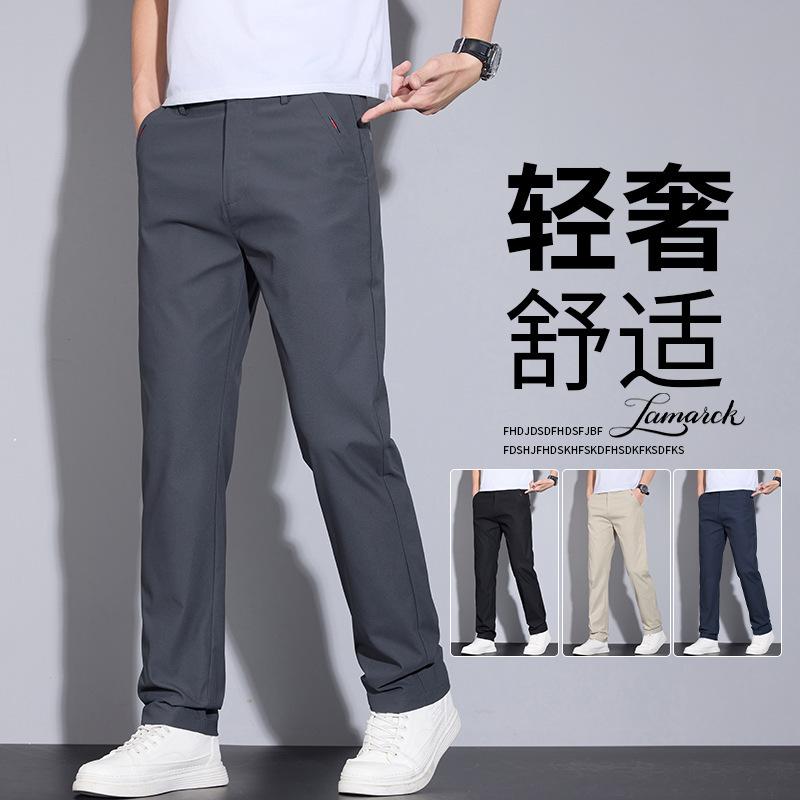 Spring and Summer New Light Business Casual Pants Teen Men's Straight Casual Pants Men's Trend Versatile Casual Pants