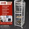 MDNG 20-Layer Aluminum Alloy Baking Tray Rack
