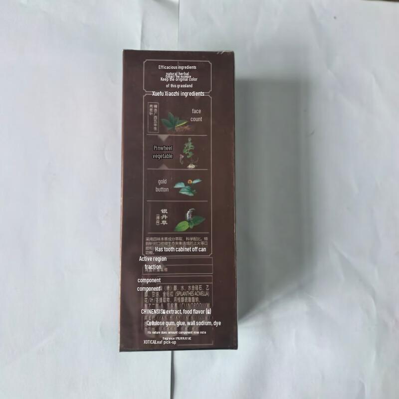 Two-sided Needle Fire-Relieving Toothpaste 116g