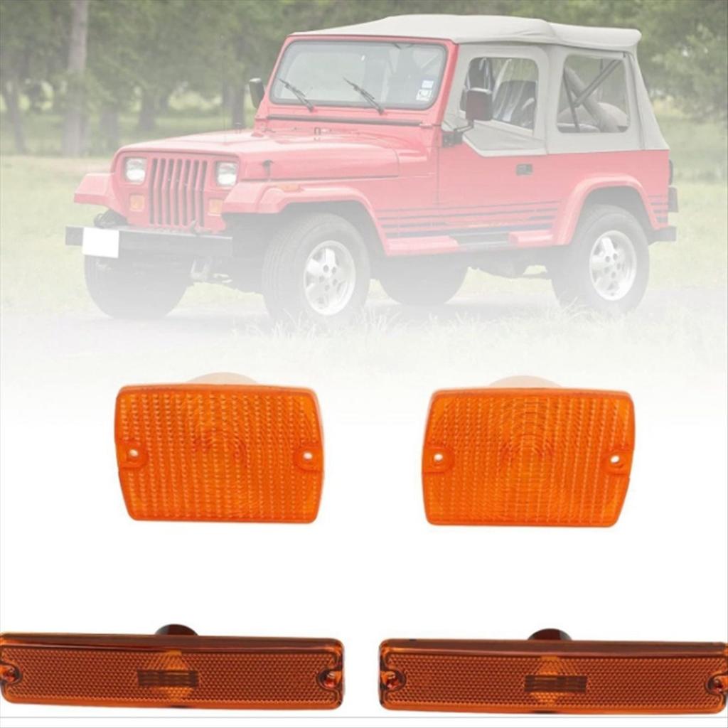 Car Front Bumper Side Marker Light Cover 56001378 56001424 for Jeep Wrangler YJ 1987-1995 Turn Signal Light Cover Yellow
