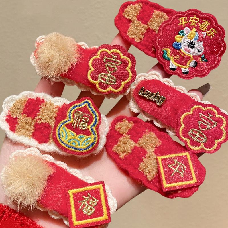 4Pcs Year Plush Pony Hairpin Atmosphere Bb Clip Cute Cartoon Year Of The Horse Hair Clips Red Series Hair Accessories Gifts