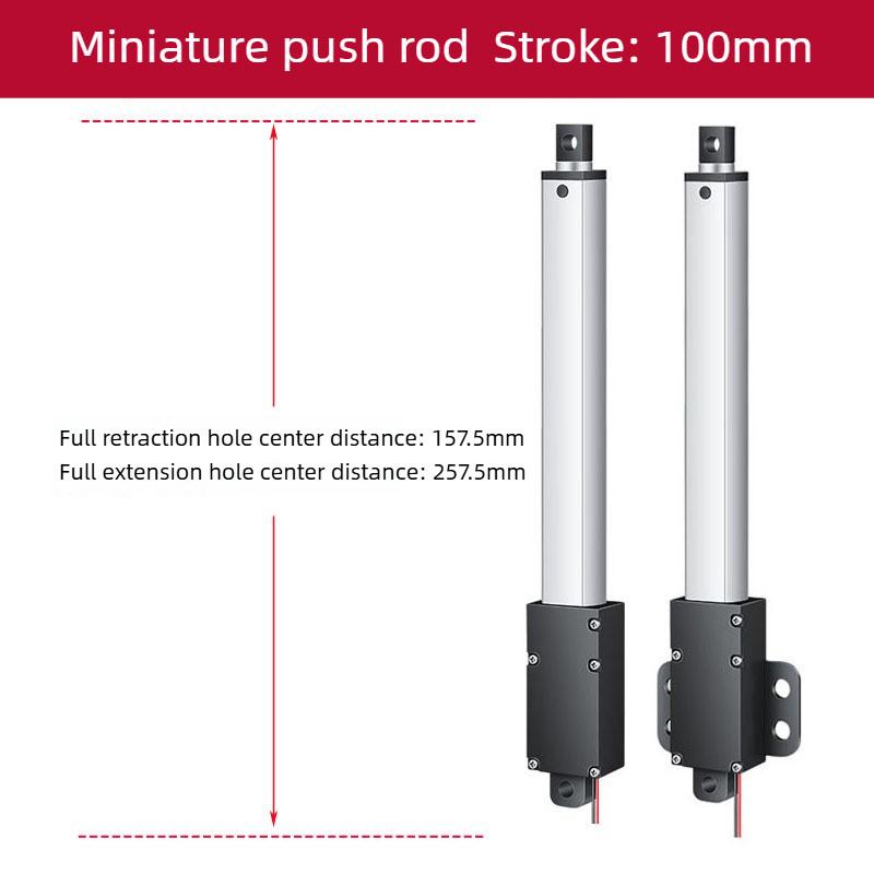 12V Lifting Rod Mini Electric Linear Actuator Motor Small Electric Push Rod Micro DC Reciprocating Motor