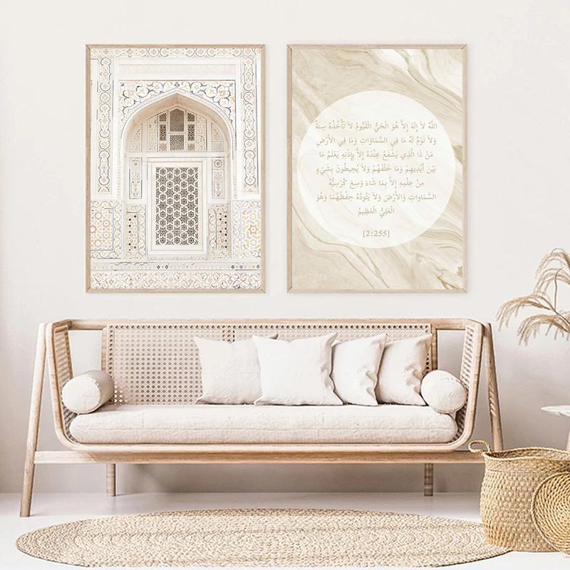 Beige Blumen Leinwand Malerei gewölbte Tür Marokko islamischen Allah Drucke Wand Kunstdruck Poster Bilder Wohnzimmer Home Decor