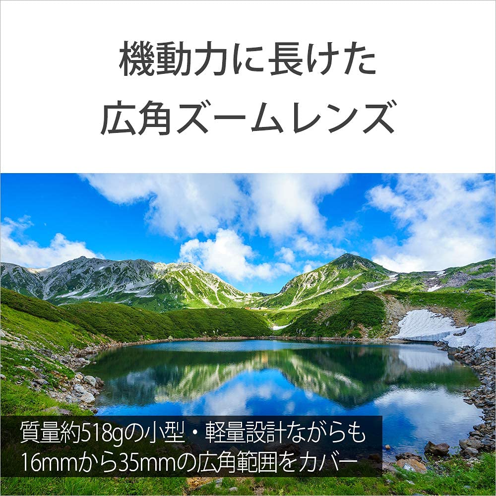 Sony Weitwinkel-Zoomobjektiv, volle Größe, FE F4 ZA OSS, Zeiss-Objektiv für digitale Einzelobjektivkamera, Originalobjektiv SEL1635Z Vario-Tessar T 16–35 mm [E-Mount]