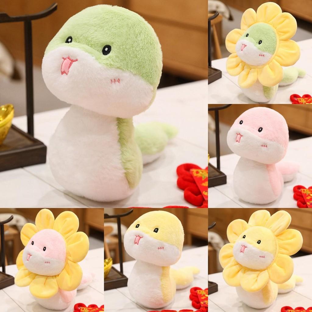 Adorable Sunflower Plush Toy Snake Year Of The Snake Zodiac Mascot Gift For Weddings And Company Events