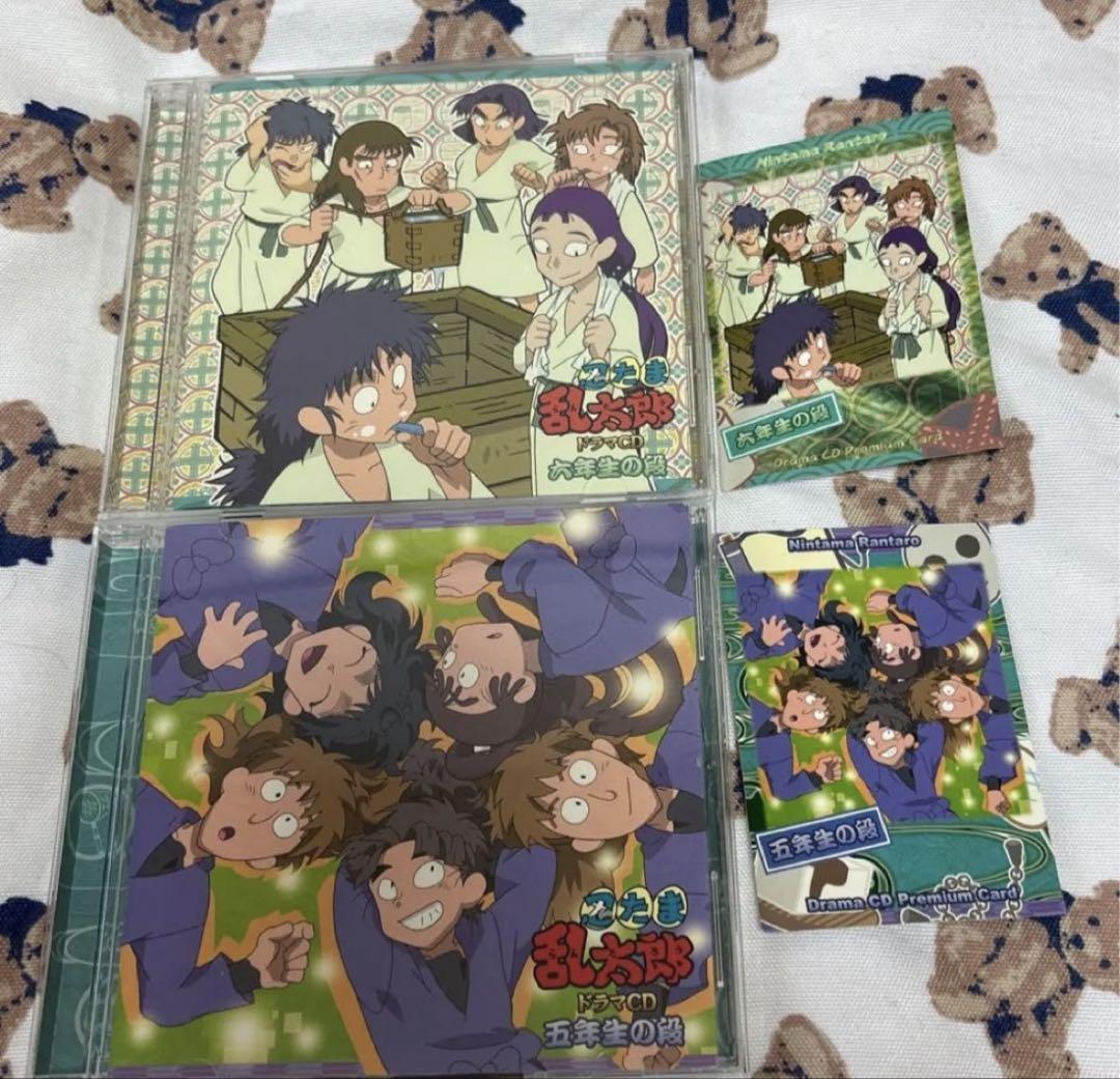 

[USED] Nintama Rantaro Drama CD Fifth Grade Stage Sixth Grade Stage