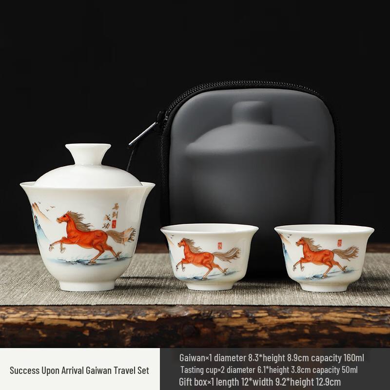 Portable Mutton-Fat Jade Porcelain Gaiwan Tea Set