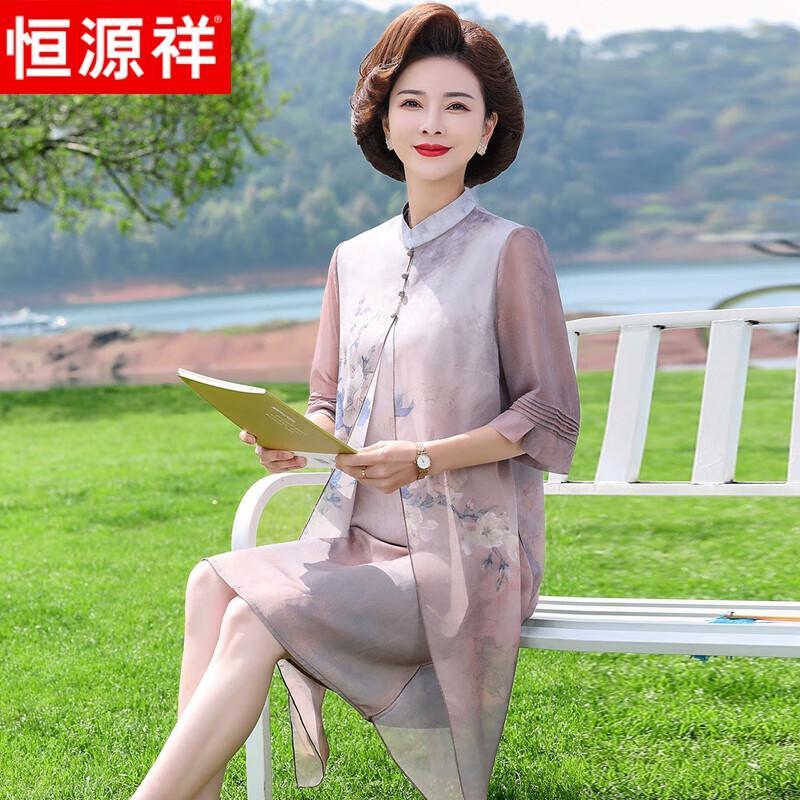 Hengyuanxiang Mid-Aged Women's Floral Cheongsam Dress