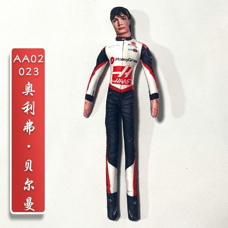 28cm George Russell Plüschtier mit Skelett-Körper, formbare weiche Puppe für Rennsport-Fans, Sammlerstück, Autodekoration