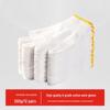 Jinsu Thickened Cotton Yarn Work Gloves