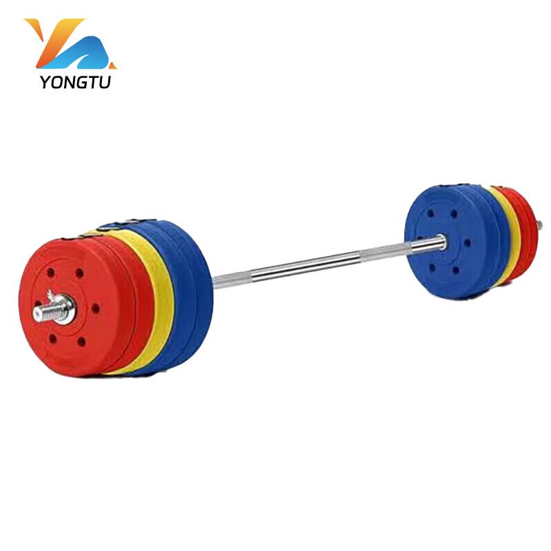 Yongtu Adjustable Colorful Barbell