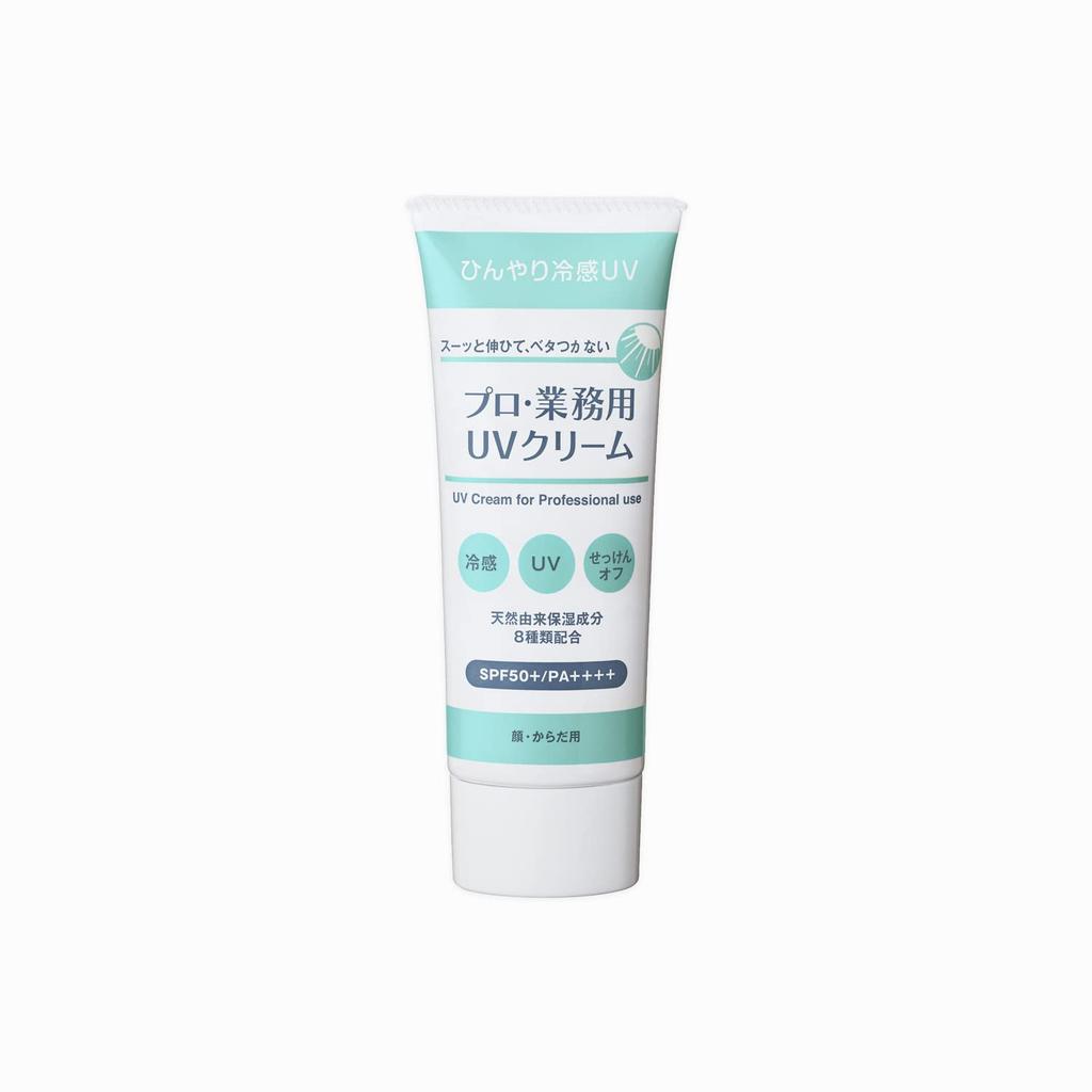 Professional and commercial UV cream