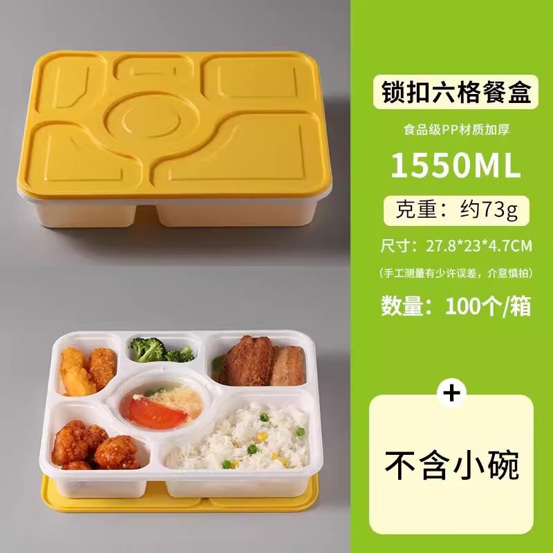 Miaojiayi 6-Compartment Disposable Takeout Containers with Lids