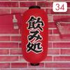 25*50cm Japanische Stil Laternen PVC Wasserdicht Koreanische Küche Hängende Laterne Bistro Sushi Ramen Restaurant Bar Dekor Schild