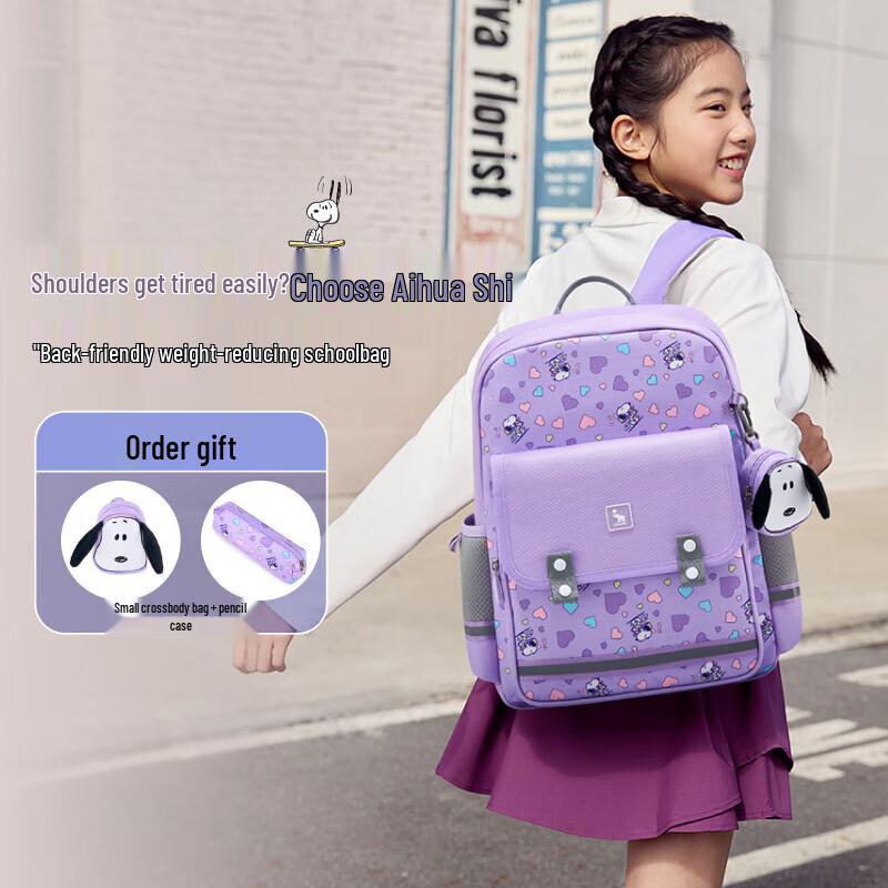 OIWAS OCB5092 Kids Decompression Waterproof School Backpack
